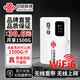 聯(lián)通隨身wifi6無(wú)線(xiàn)移動(dòng)wifi免插卡便攜式無(wú)線(xiàn)網(wǎng)卡隨行路由器車(chē)載上網(wǎng)卡全國通用流量無(wú)線(xiàn)寬帶2025新款 【電池款隨身WiFi】皓月白-新款月充版