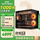 英特爾14代酷睿i5 14600KF系列 RTX5070 三角洲行動設(shè)計(jì)游戲臺式電腦主機(jī)DIY組裝電腦 配一：i5 14600KF+ARC B580