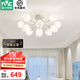 雷士（NVC）奶油風(fēng)法式輕奢吊燈客廳大燈餐廳燈臥室燈燈具燈飾全屋套餐 花蕾 11頭奶油風(fēng)吊燈【自購(gòu)光源】