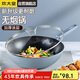 炊大皇 炒鍋不粘鍋 易潔少油煙平底鍋家用煎炒鍋30cm磁爐通用谷里GL30NF