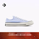 匡威（Converse）官方 1970S男女休閑板鞋星辰藍藍色A11751C A11751C 38