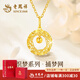 老鳳祥捕夢(mèng)網(wǎng)黃金吊墜女足金999莫比烏斯項鏈七夕情人節生日禮物送女友 【圓環(huán)織夢(mèng)網(wǎng)】吊墜約1.25g 贈銀鏈