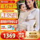 ergobaby美國二狗嬰兒背帶柔軟alta舒適透氣寶寶可用四季通用解放雙手米色