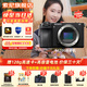 索尼（SONY）ILCE-6700新一代半畫(huà)幅微單相機APS-C畫(huà)幅智能AI芯片a6700/A6700L A6700拆單機 官方標配【無(wú)內存/推薦購買(mǎi)套餐】