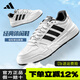 ADIDAS阿迪達斯男鞋2025秋季新款板鞋經(jīng)典小白鞋百搭時(shí)尚潮流運動(dòng)休閑鞋 JR5231【官方正品 假一賠十】 39