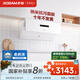 老板（Robam）鹽系G1白煙灶聯(lián)動(dòng)側吸抽吸排油煙機26風(fēng)量家用智能大吸力以舊換新家電國家補貼20%一級能效26A1-G1