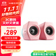 漫步者（EDIFIER）HECATE G2000藍(lán)牙游戲音箱 2.0專業(yè)電競桌面音響 電腦多媒體家用臺(tái)式機(jī)手機(jī)低音炮禮物 粉色
