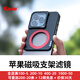 卡色（Kase）手機(jī)磁吸濾鏡支架套裝 適用于iPhone 14 15 16Pro/ProMax cpl偏振鏡黑柔濾鏡四分之一nd64減光鏡 ND64減光鏡【需搭配支架使用】