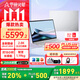 華碩（ASUS）靈耀14 2025 國家補貼20% 全新二代酷睿Ultra9 2.8K 120Hz OLED屏高顏值AI輕薄筆記本電腦 Ultra9  285H|冰川銀 32G內存丨1T固態(tài) 2.8K