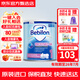 牛欄紐太特（Bebilon）波蘭版深度適度水解半水解防過(guò)敏腹瀉低乳糖無(wú)乳糖嬰幼兒營(yíng)養奶粉 【波蘭版】適度 HA 1段（0-6個(gè)月）400g 6罐裝