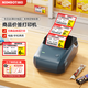 精臣B1智能標簽打印機 超市便利店貨架商品價(jià)格二維碼收款碼貼紙服裝店食品藥店標價(jià)簽便攜藍牙標簽機