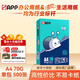 APP金光APP （藍蝸牛）A4/70g 復印紙潔白順滑不易卡紙雙面打印紙A4紙 單包裝（500張）