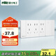 NVC雷士電工 開關(guān)插座 一開單控十五孔插座 多功能118型插座 象牙白