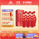 古井貢酒 紅運V3 50度500ml*6瓶 濃香型白酒整箱裝 50度 500mL 6瓶
