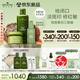 悅木之源（Origins）白靈芝面霜+菌菇水+精華修護(hù)套裝美白淡斑祛痘補水保濕護(hù)膚品禮盒