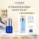 萊珀妮（La Prairie）魚子精華眼部啫喱15ml魚子醬護(hù)膚品禮盒緊致保濕生日禮物女