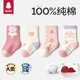 貝比新生嬰兒襪子春秋冬季純棉a類(lèi)抗菌襪兒童襪子女寶寶中筒襪子