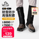 伯希和（Pelliot）雪套戶(hù)外登山防風(fēng)防雪防水CORDURA耐磨鞋套腿套16403944黑色S碼
