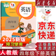 【新華書(shū)店正版】適用2025新版小學(xué)四年級下冊英語(yǔ)書(shū)課本教材教科書(shū)人教版PEP 小學(xué)4四年級下冊英語(yǔ)書(shū) 4四下英語(yǔ)三起點(diǎn)人民教育出版社 四年級下冊英語(yǔ)