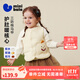 迷你巴拉（minibala）女童棉馬甲可愛造型保暖棉服嬰兒寶寶背心2025冬新品 奶白10504 90