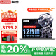 聯(lián)想小新Pro14 2025AI銳龍R7筆記本電腦補(bǔ)貼20%輕薄高性能本 可選揚(yáng)天大學(xué)生辦公設(shè)計(jì)師繪圖手提游戲本 7000系列銳龍 16G 1T高速固態(tài) V14 IPS高清屏 精裝升級 游戲級顯卡 W