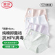 浪莎抗病毒HPV內褲女A類(lèi)純棉10A抗菌加長(cháng)襠高腰無(wú)痕收腹女士三角短褲