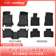固特異（Goodyear）汽車(chē)腳墊適用奔馳 GLB GLC300L C260L GLE E300LA級smart精靈車(chē)墊 GLC長(cháng)軸五座 23-25款 腳墊+黛尼斯
