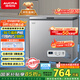 澳柯瑪（AUCMA）200升家用冰柜 87%減霜 大容量冷藏柜冷凍柜 電腦控溫冷柜 一級能效 BC/BD-200DNE國家補貼20%