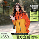 駱駝（CAMEL）熊貓單層沖鋒衣戶(hù)外防風(fēng)防水登山騎行服外套8158 向日葵/太陽(yáng)橙L