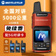 MOTLOTLR全國對講機 對講機5000公里全網(wǎng)通 雙模5G公網(wǎng)對講機 插卡免續費 自駕戶(hù)外工地 炫彩版【玫瑰紅/全網(wǎng)通+GPS/天氣預報】 免續費