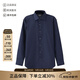 杰尼亞（Zegna）新品 男士棉質(zhì)Trofeo正裝商務(wù)長(cháng)袖襯衫男裝中秋禮物男 9MS0BA 601080A6 深藍色 40 /m