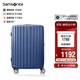 新秀麗（Samsonite）行李箱25英寸拉桿箱時(shí)尚豎條紋旅行箱包石藍色GU9密碼托運箱
