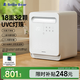 小白熊SnowBear消毒柜嬰兒 奶瓶消毒烘干一體機(jī)紫外線32顆燈珠負(fù)離子25L-2027MAX