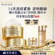 雅詩(shī)蘭黛白金滋潤眼霜15ml淡紋緊致護膚品套裝化妝品禮盒生日禮物送老婆