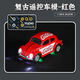 迷你合金遙控甲殼蟲(chóng)小汽車(chē)口袋rc桌面微小型漂移兒童賽車(chē)玩具8-12 1:64-紅色甲殼蟲(chóng)【時(shí)速5KM/60分鐘續航/合金車(chē)身]