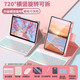 CANHOOGD適用蘋果ipad鍵盤鼠標(biāo)套裝ipad air6/7/pro24款10/9/8/7代鍵盤25款A(yù)16蘋果11保護(hù)套殼9.7 【粉色-旋轉(zhuǎn)可拆款】背光鍵盤-八件套 iPad 11(A16)