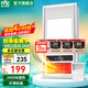 雷士（NVC） 浴霸暖風(fēng)照明排氣一體高效換氣大屏照明 浴霸燈 衛生間 【熱銷(xiāo)超薄款】2400W|四功能合一