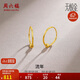 周六福5G黃金耳環(huán)女簡(jiǎn)約足金耳飾生日禮物計價(jià)A0910234約0.79g一對