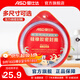 愛(ài)仕達（ASD）高壓鍋密封圈配件原裝18/20/22/24/26CM壓力鍋硅膠圈橡膠圈皮墊圈 BJ24QL(AS24-90KP不銹鋼鍋適用）