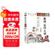成長(cháng)文庫 你一定要讀的中國經(jīng)典：唐詩(shī)·宋詞·元曲（拓展閱讀本·青少版）