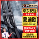 原仕適用福特蒙迪歐雨刮器原廠(chǎng)原裝15/16/17/18/19/20/22/23款雨刷器 新款蒙迪歐（22-25年款）雨刮片