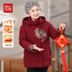 紅豆（Hodo）中老年羽絨棉服女?huà)寢尪b加厚棉衣70歲老年人太太冬裝奶奶裝外套