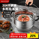 美廚（maxcook）蒸鍋 304不銹鋼28cm單層蒸鍋 加厚復合底燃氣爐電磁爐通MCZ2258