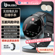 BLEBO【2025旗艦升級(jí)】檢測血糖血壓智能通話手表高精工藝尿酸血氧心率呼吸睡眠體脂體溫心率檢測手表 圓形-黑色真皮【血糖尿酸血脂+藍(lán)牙通話】
