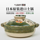 K-UNING日本原裝進(jìn)口萬(wàn)古燒土鍋蒸米飯煲仔飯煲湯鍋燉砂鍋家用 萬(wàn)古燒 若草 8號 （3-4人適用） 2.7L