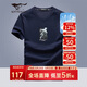 七匹狼短袖T恤男士夏季涼感科技圓領(lǐng)套頭上衣胸前印花體恤衫服飾男裝