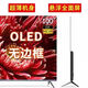 SONY AXSM8k新款語音網(wǎng)絡全面屏電視43/55/65/75寸OLED超薄護眼智能無邊框 43英寸 OLED超薄頂配全面屏