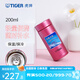 虎牌（TIGER） 保溫杯水杯杯子超輕保冷杯不銹鋼時(shí)尚真空杯MMP-G20C 200ML 玫瑰紅PR200ml
