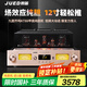 君笛 D98大功率場(chǎng)效應甲類(lèi)hifi純膽機KT88發(fā)燒級電子管功放機 D98膽機