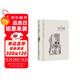 奧斯丁文集·經(jīng)典插圖本：理智與情感 小說(shuō)